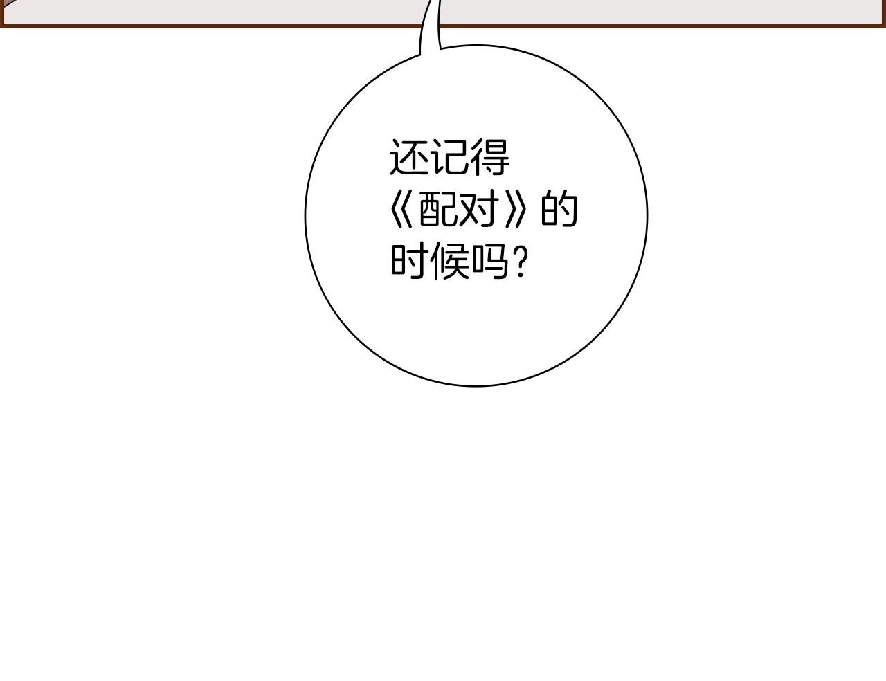 第199话 谢幕290