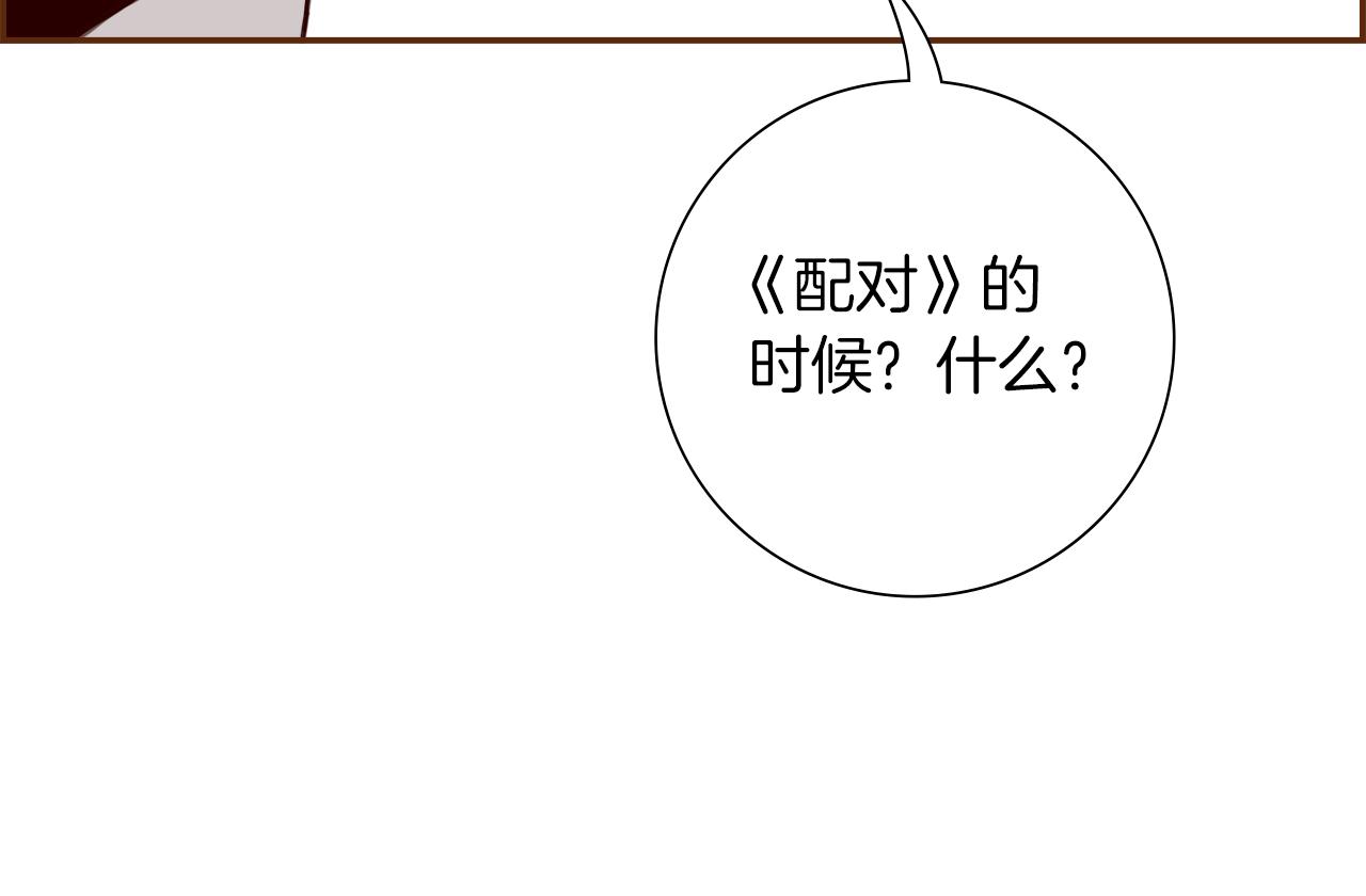 第199话 谢幕292