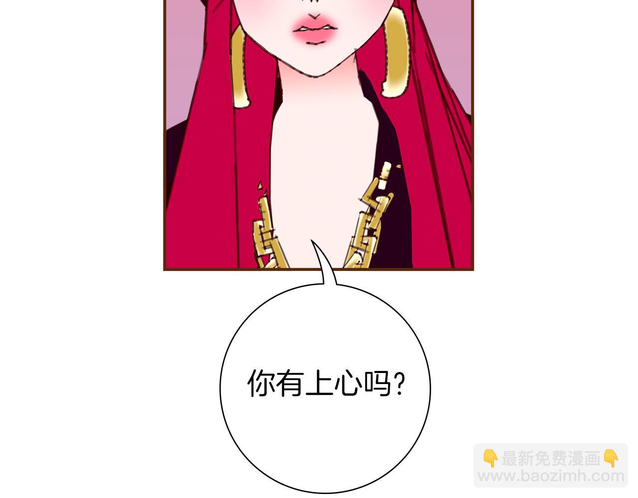 第202话 私生粉110