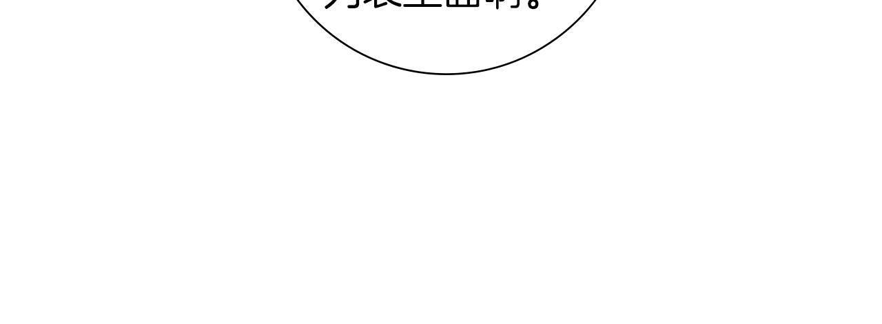 第202话 私生粉114