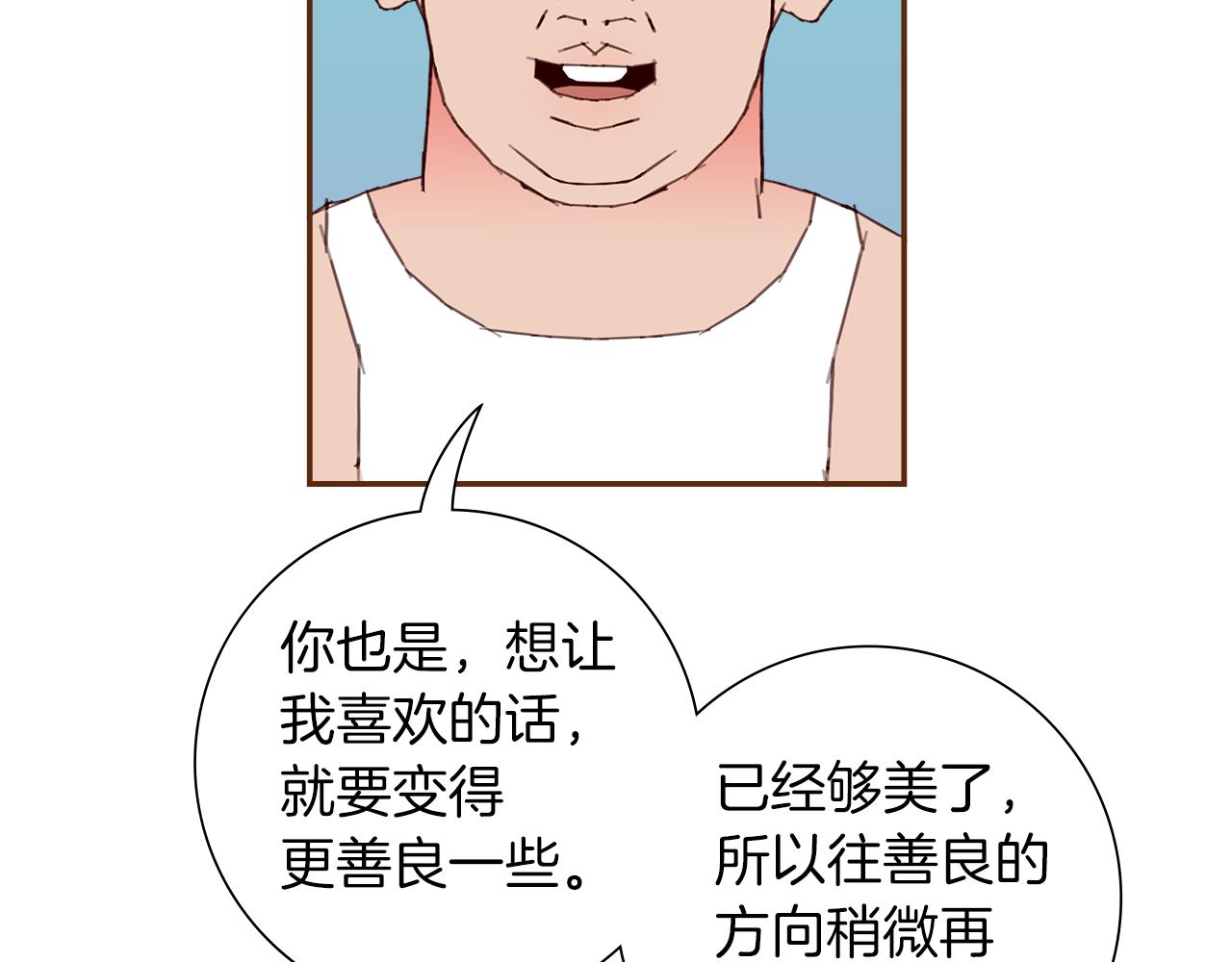 第202话 私生粉119