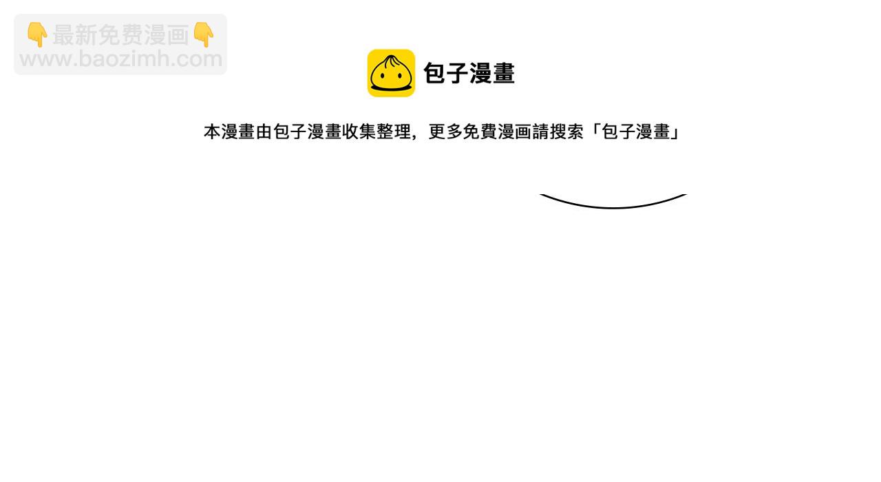 第202话 私生粉155