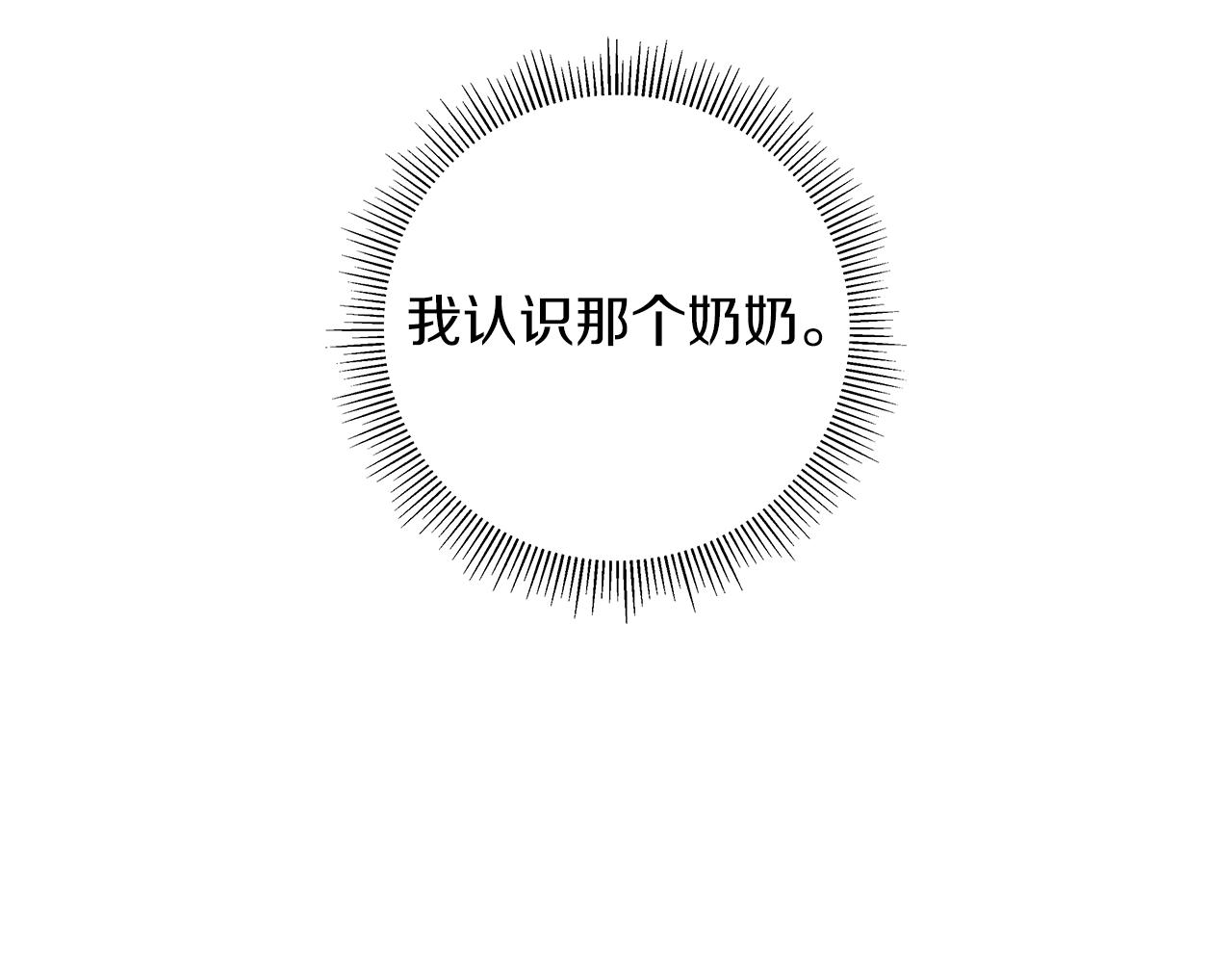 第202话 私生粉204