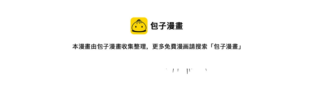 第202话 私生粉208
