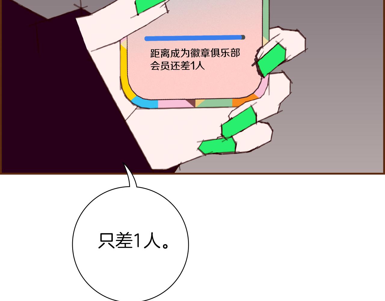 第202话 私生粉37