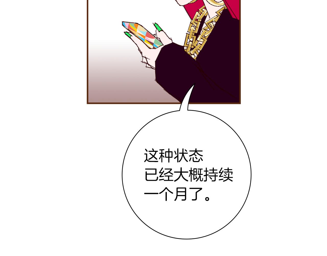 第202话 私生粉43