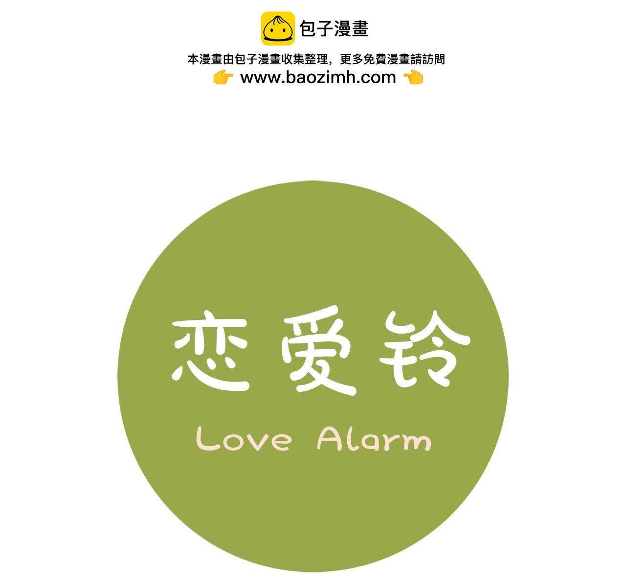 第204话 夫人0