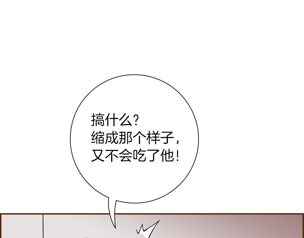 第204话 夫人106