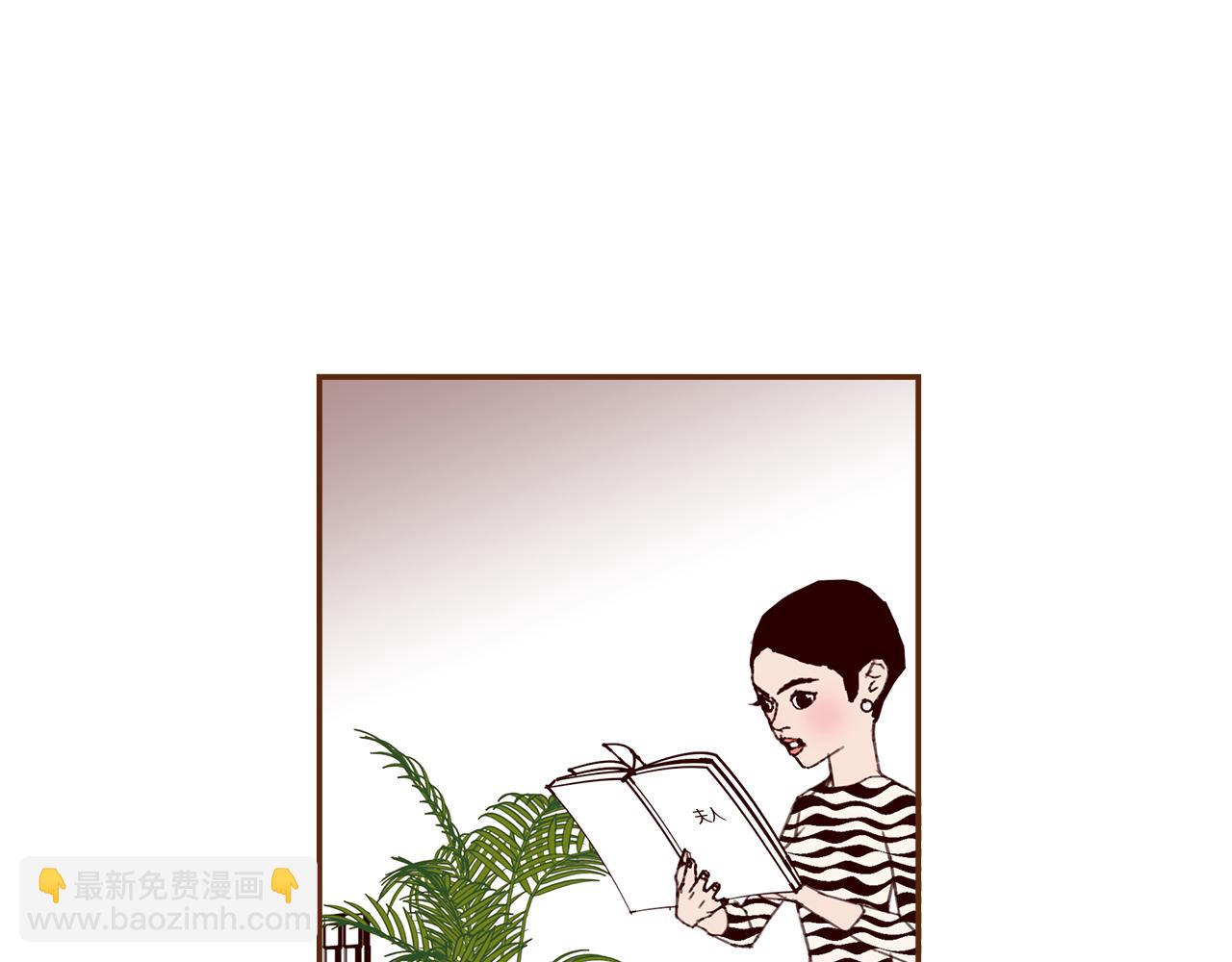 第204话 夫人11