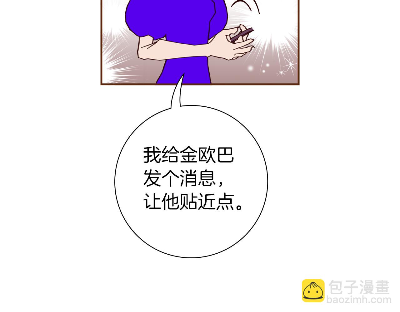 第204话 夫人113