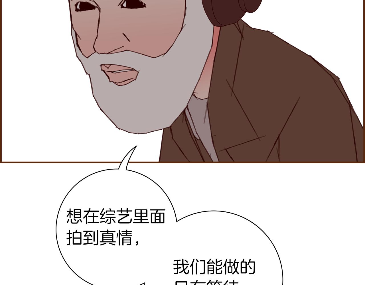 第204话 夫人121