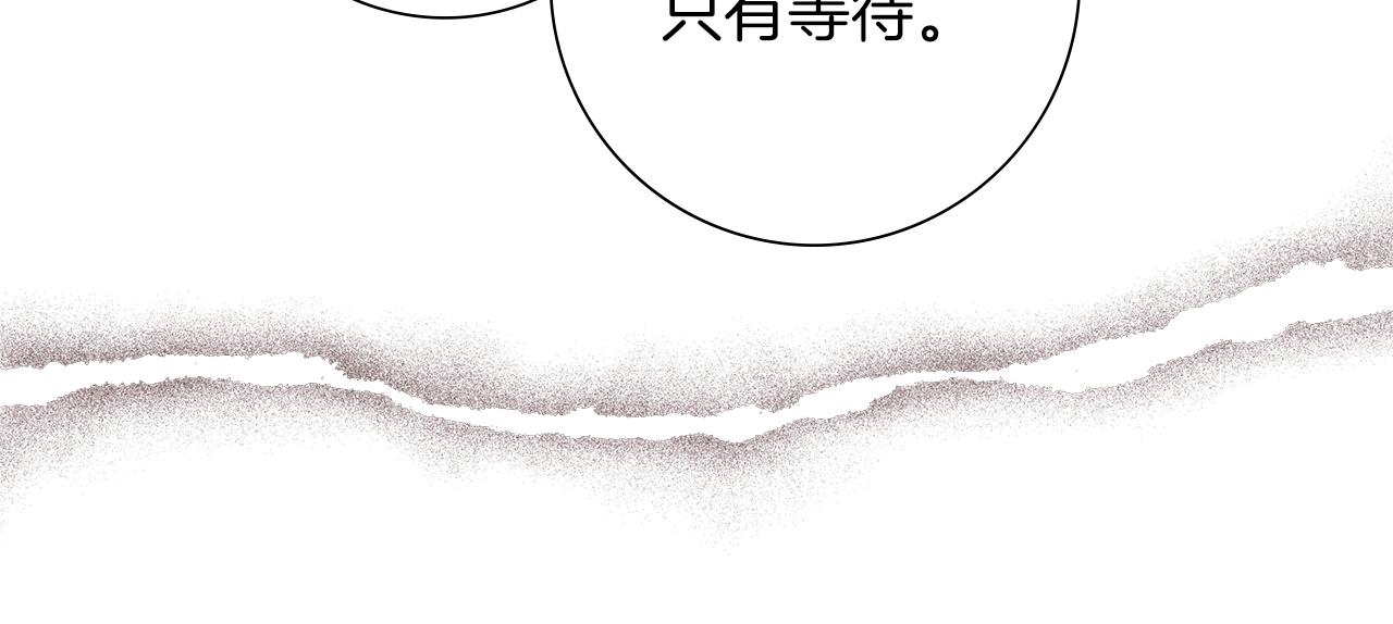 第204话 夫人122
