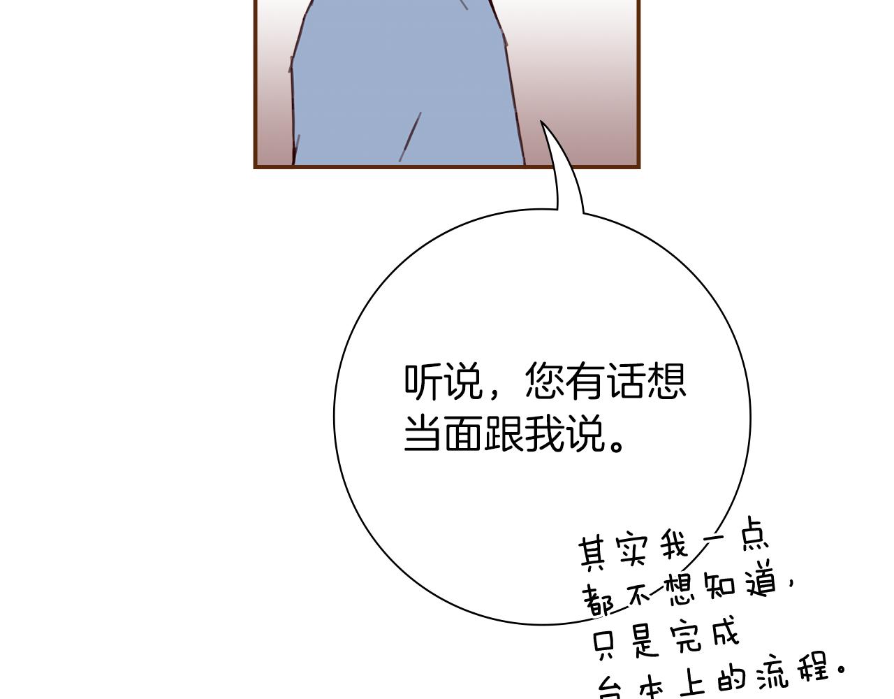第204话 夫人124