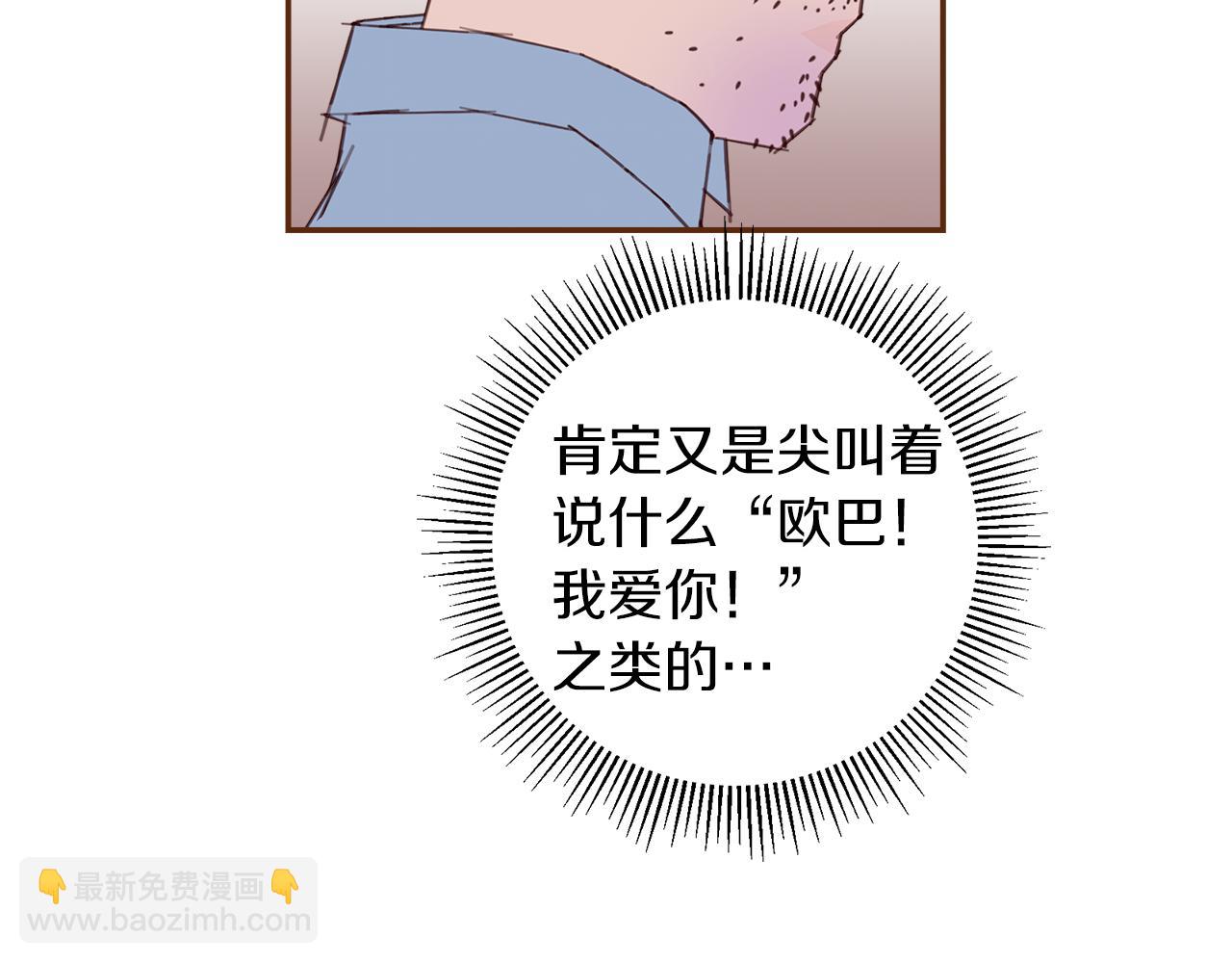 第204话 夫人127