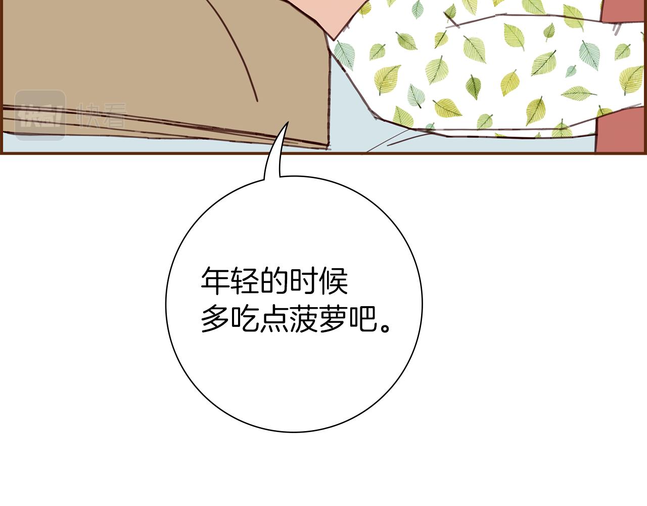 第204话 夫人130