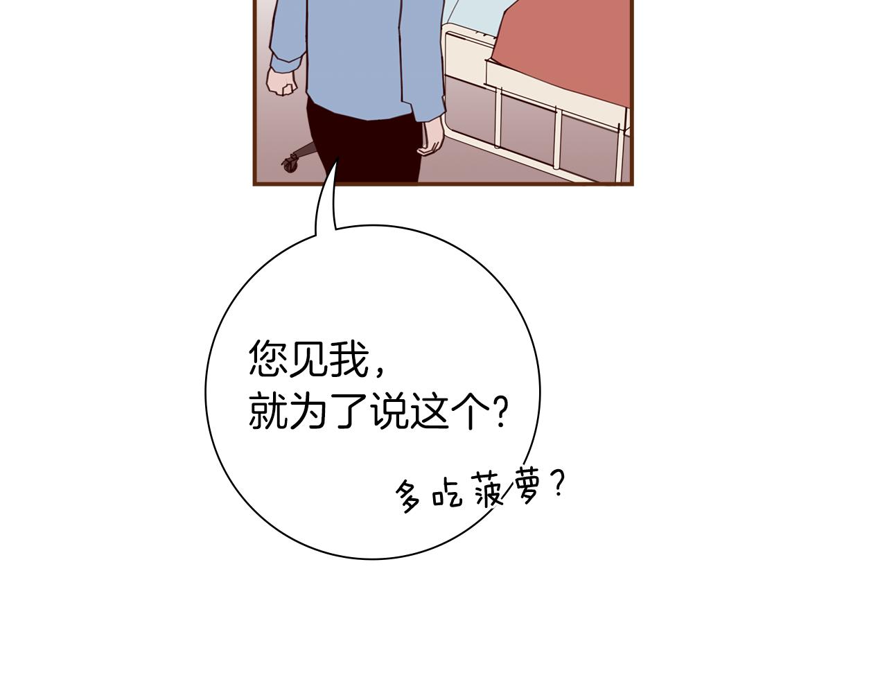 第204话 夫人138