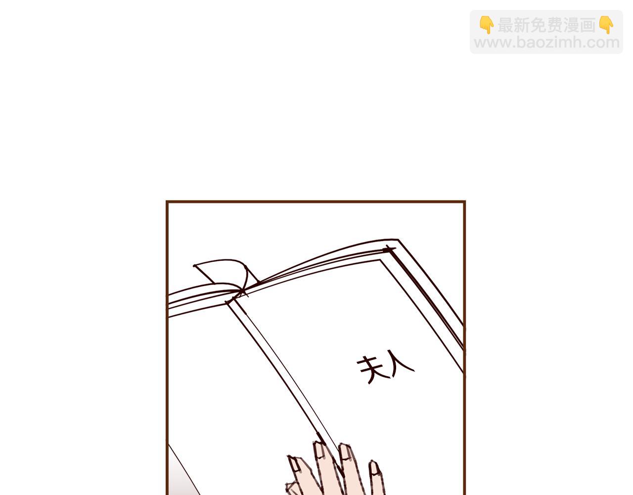 第204话 夫人14