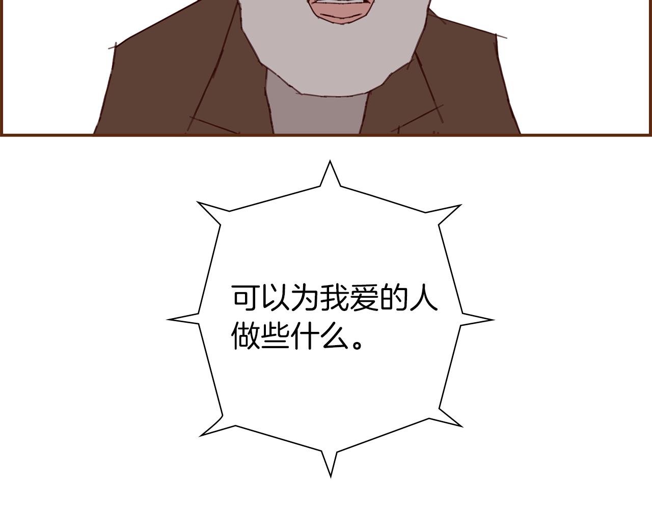 第204话 夫人144