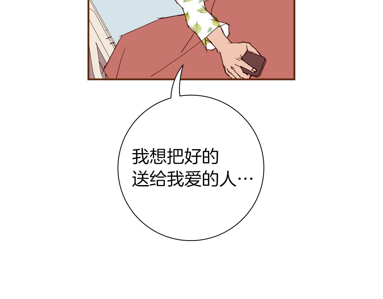 第204话 夫人149