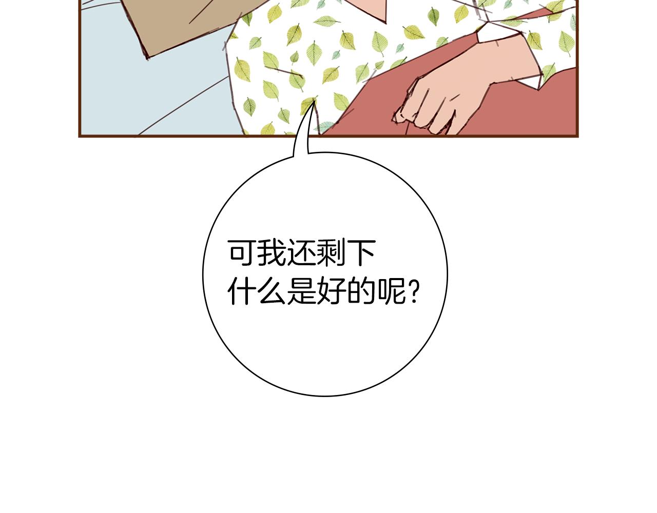 第204话 夫人152