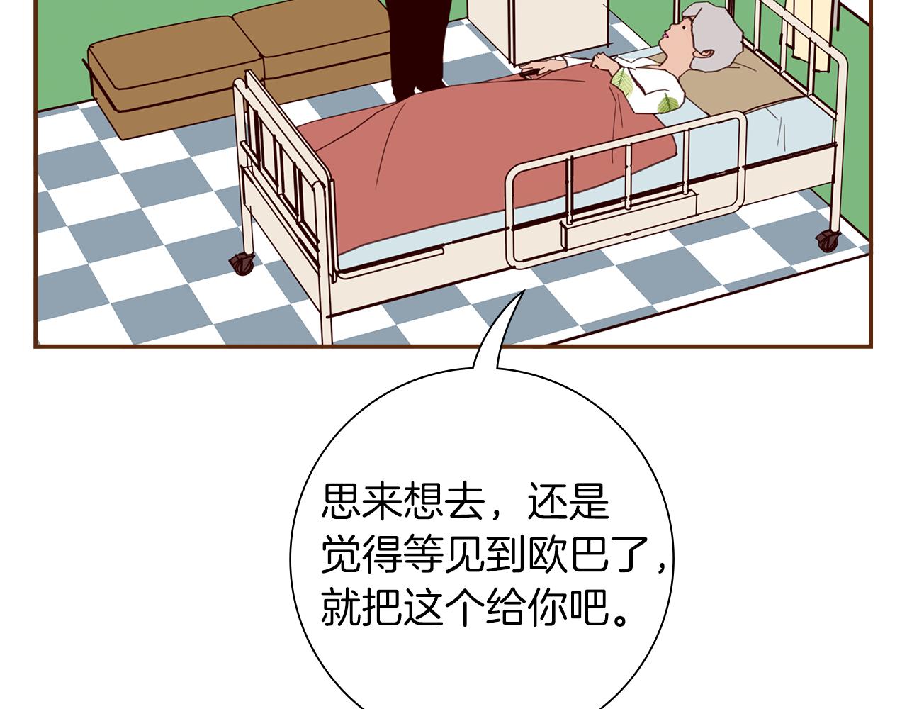 第204话 夫人159