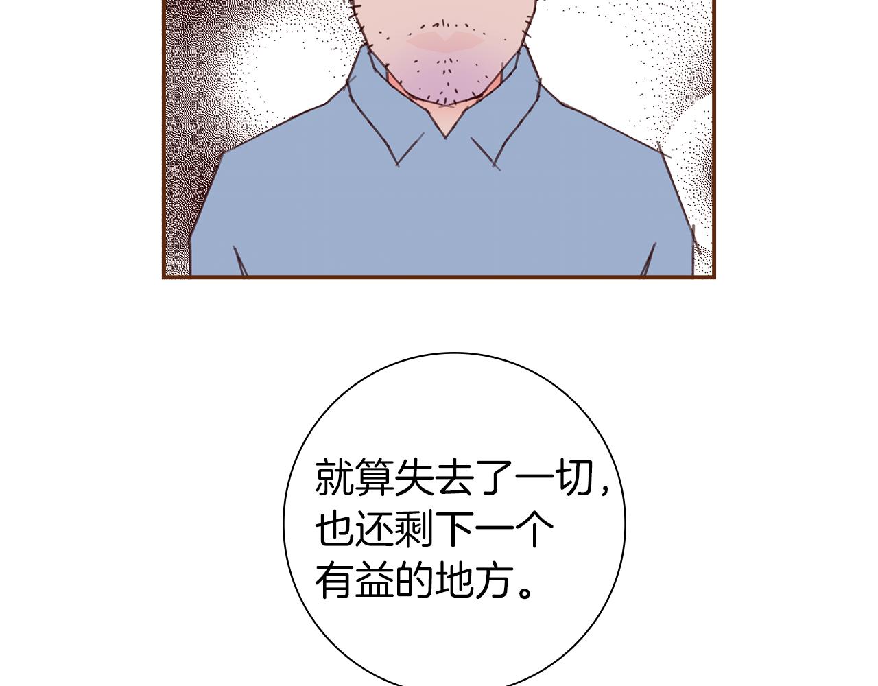 第204话 夫人162