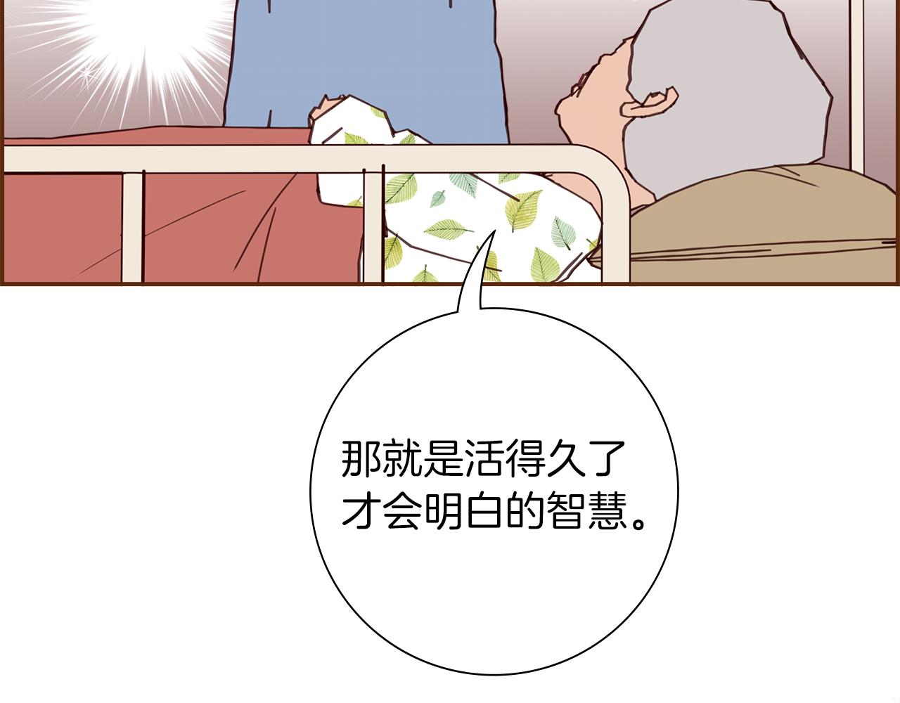 第204话 夫人165