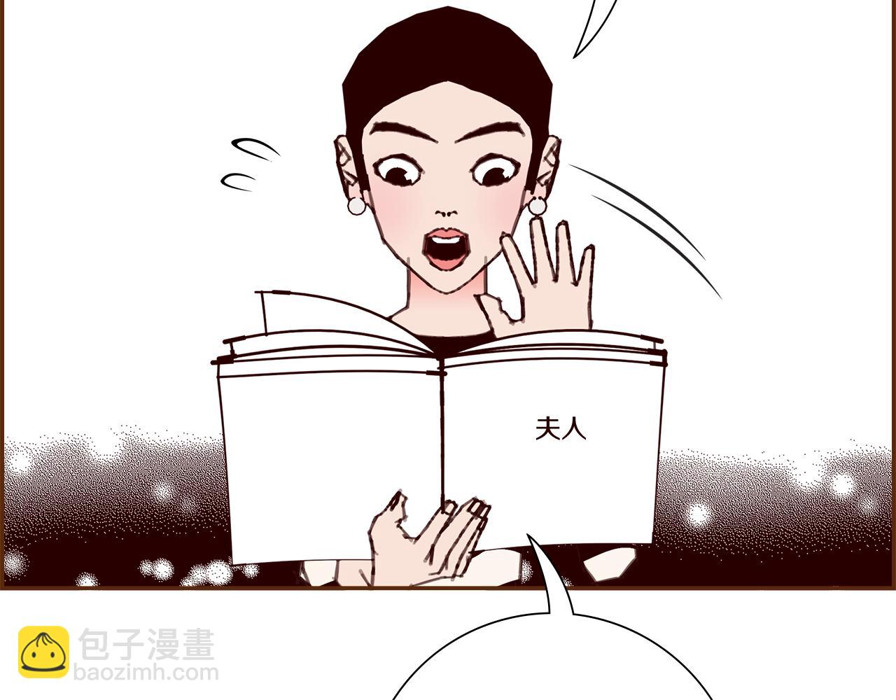 第204话 夫人17