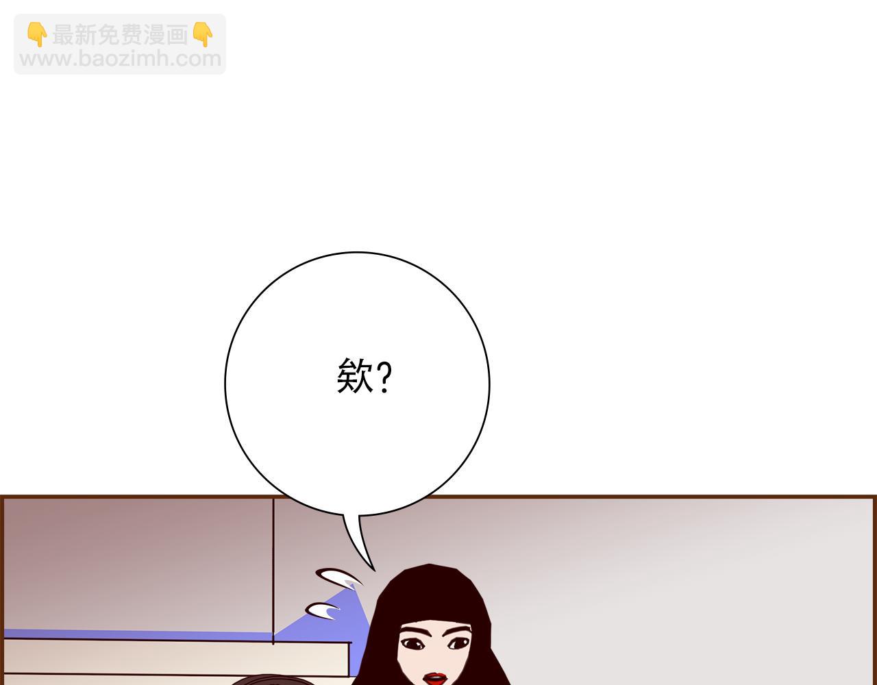 第204话 夫人171