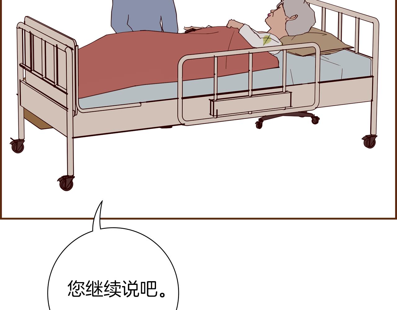 第204话 夫人178