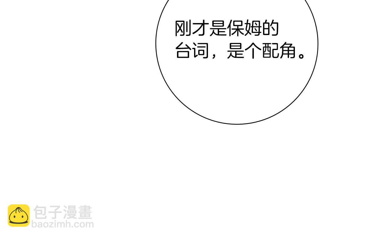 第204话 夫人18
