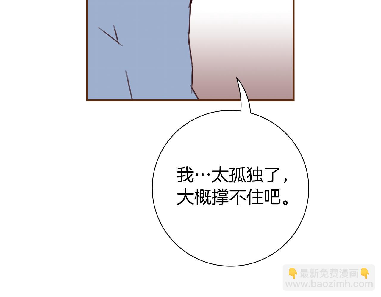 第204话 夫人187