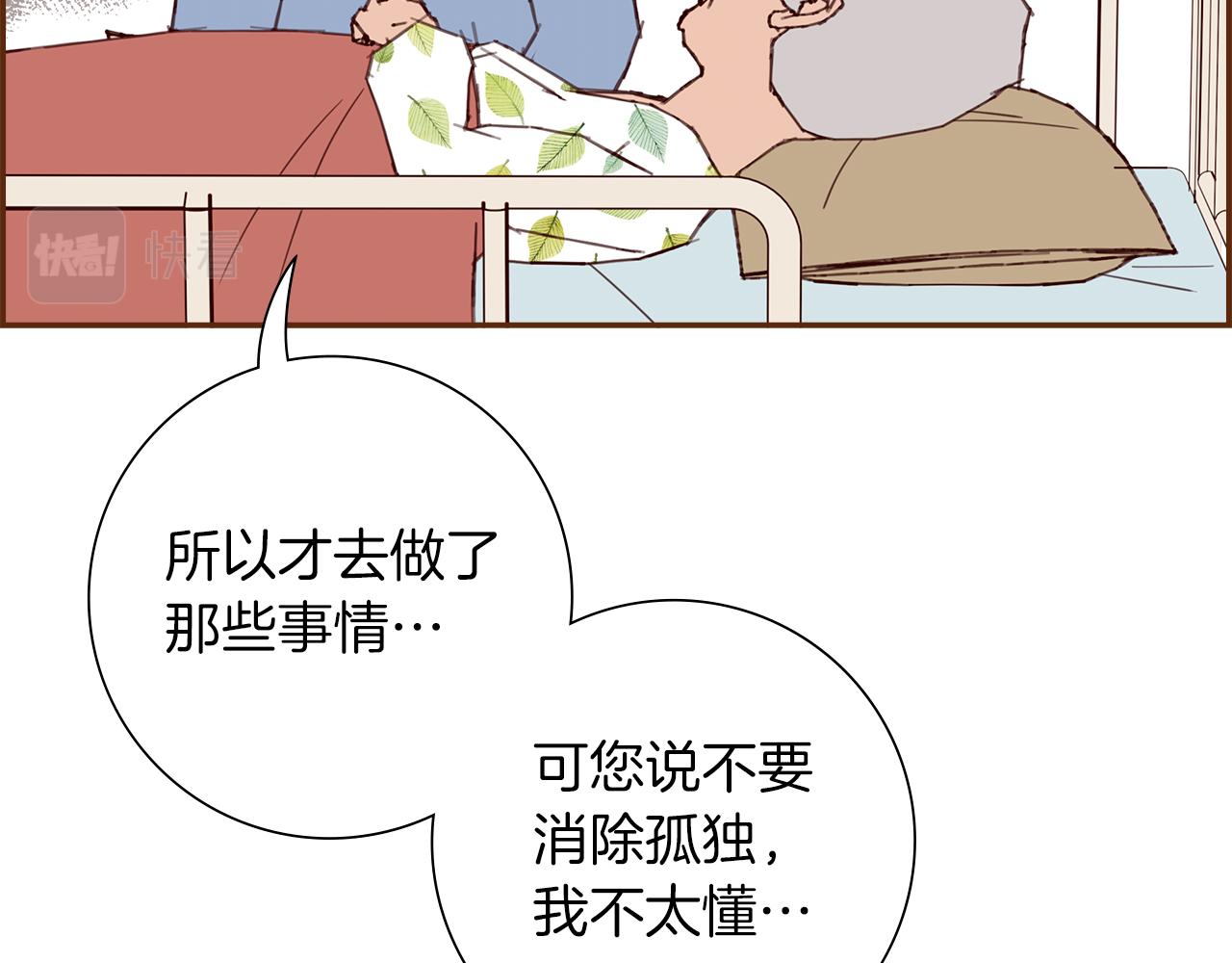 第204话 夫人190