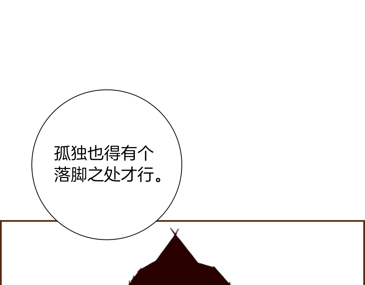 第204话 夫人198