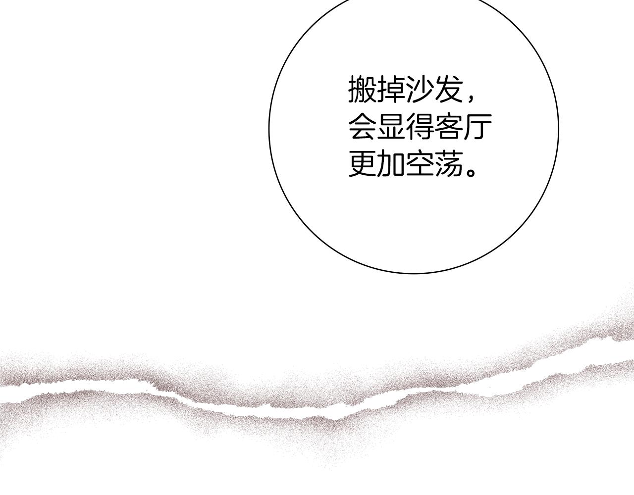 第204话 夫人200