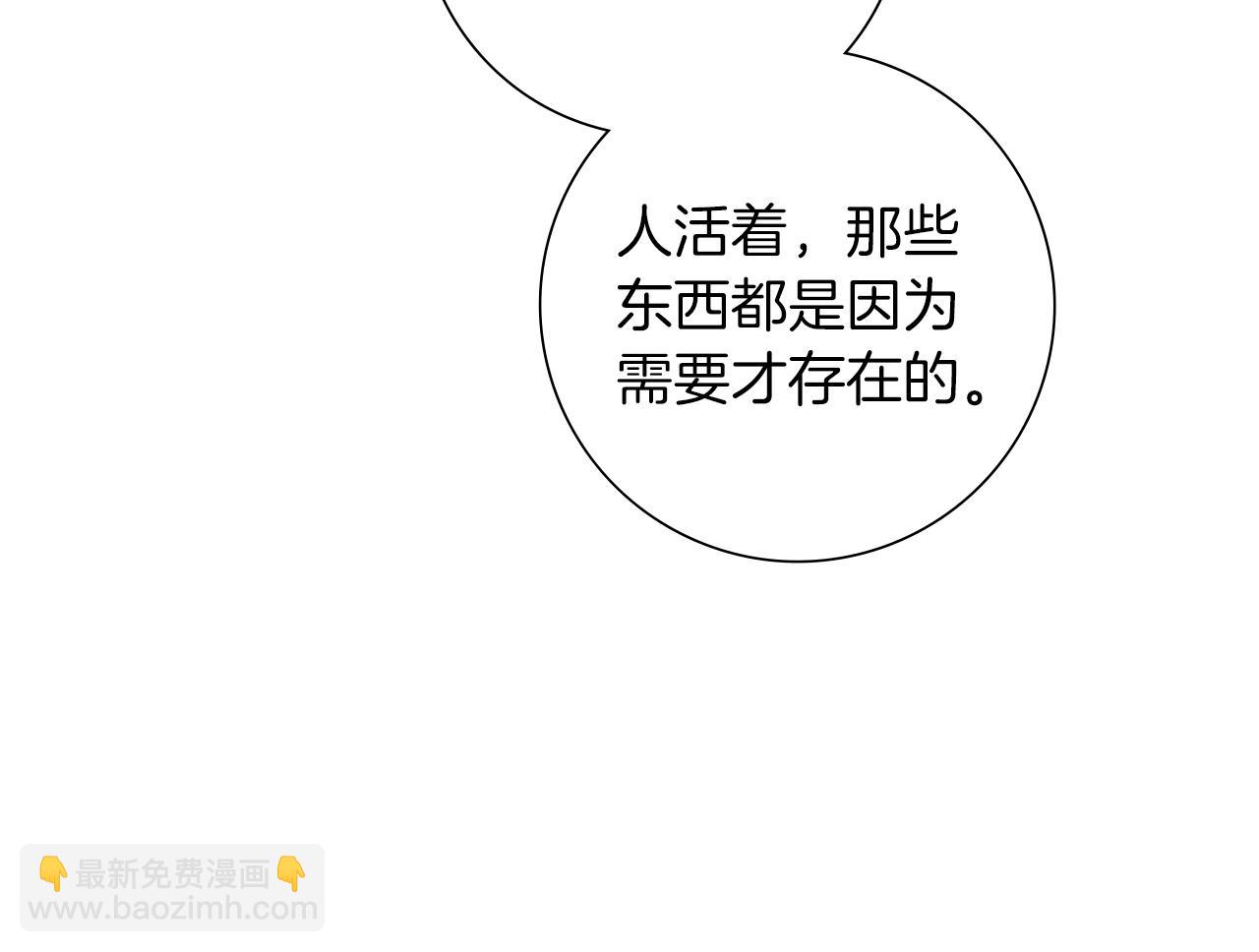 第204话 夫人204