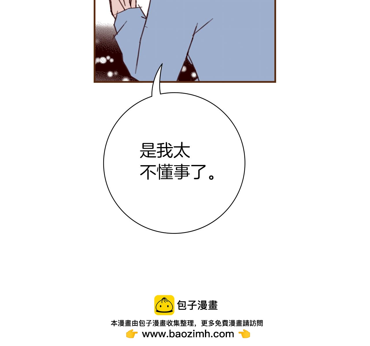 第204话 夫人215