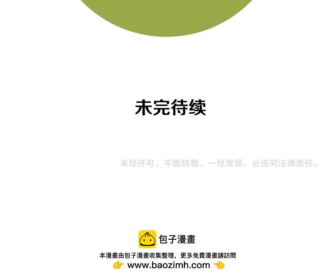 第204话 夫人223