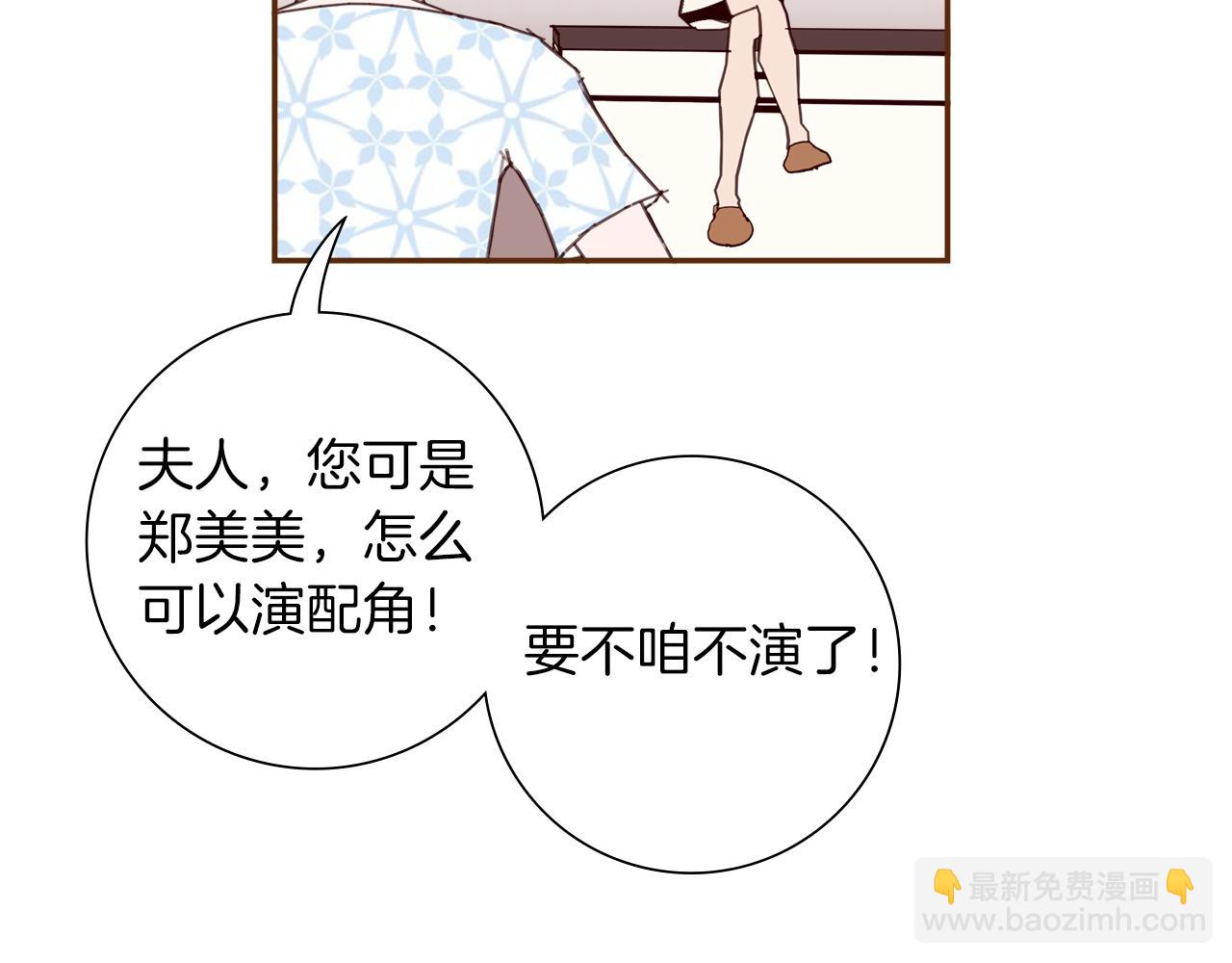 第204话 夫人23