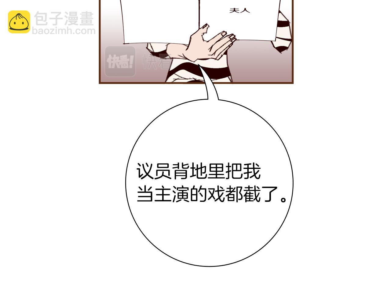 第204话 夫人26
