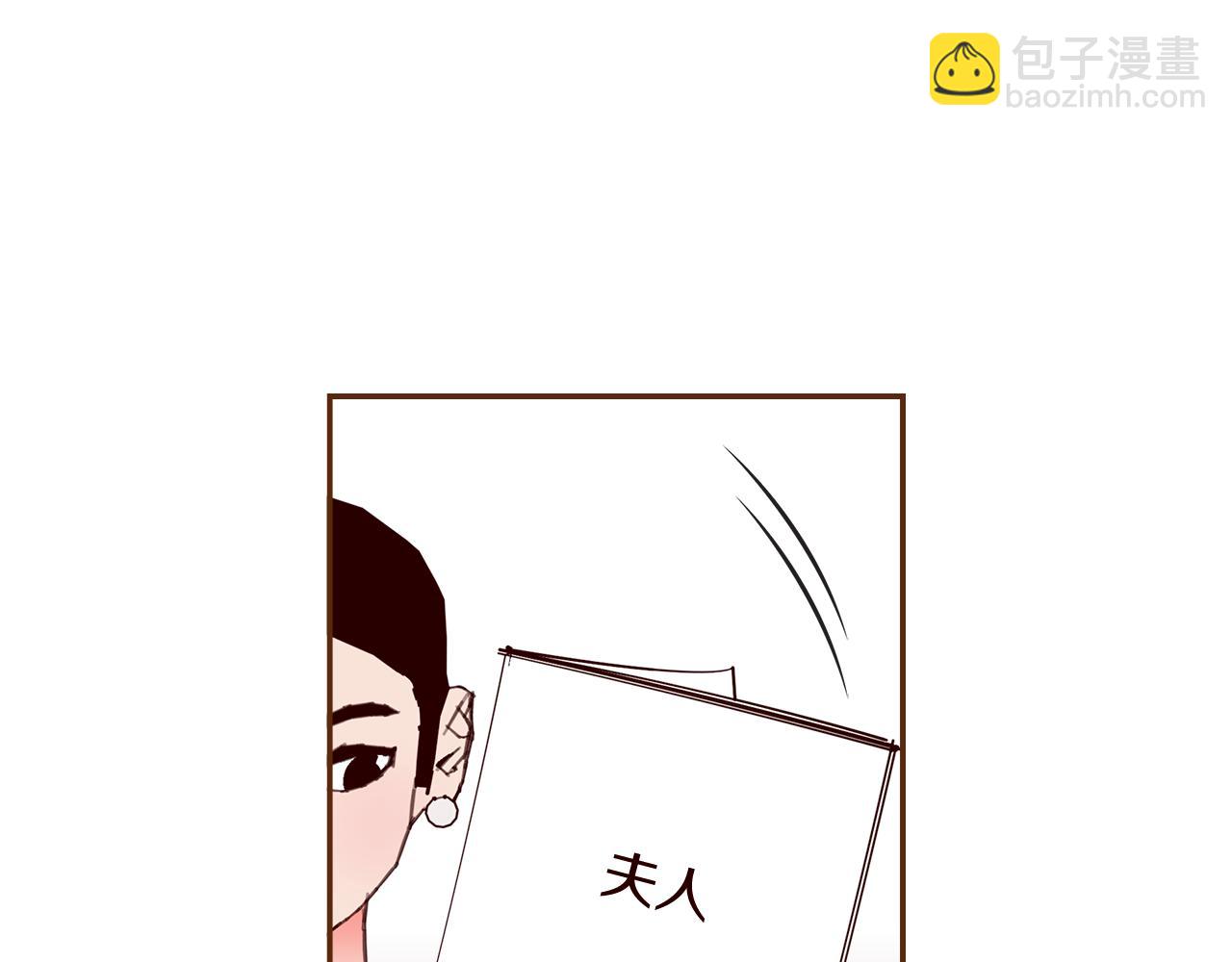 第204话 夫人28