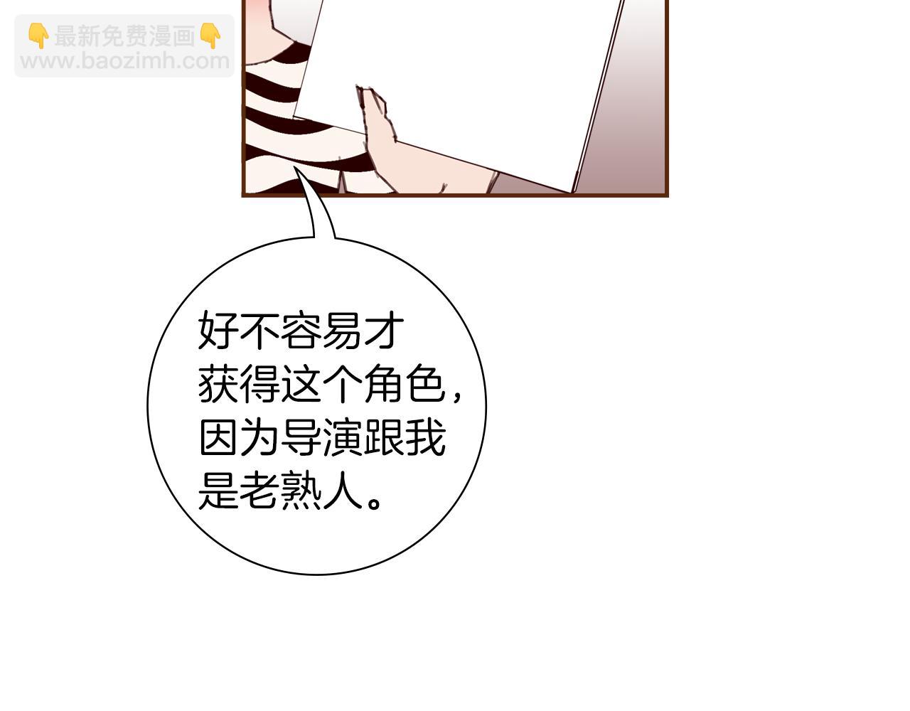 第204话 夫人29