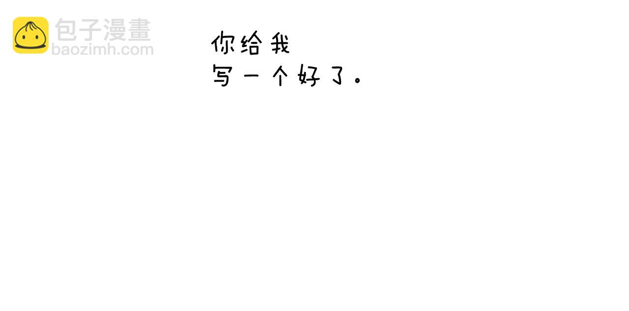 第204话 夫人33