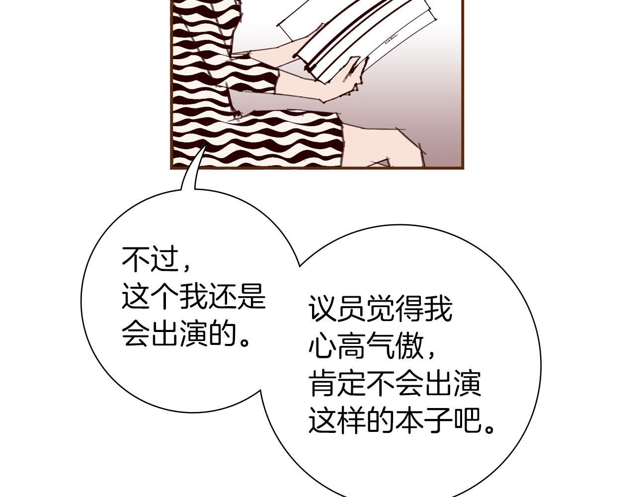 第204话 夫人35