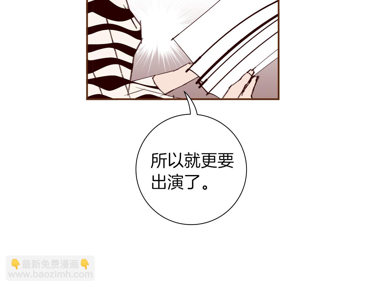 第204话 夫人38