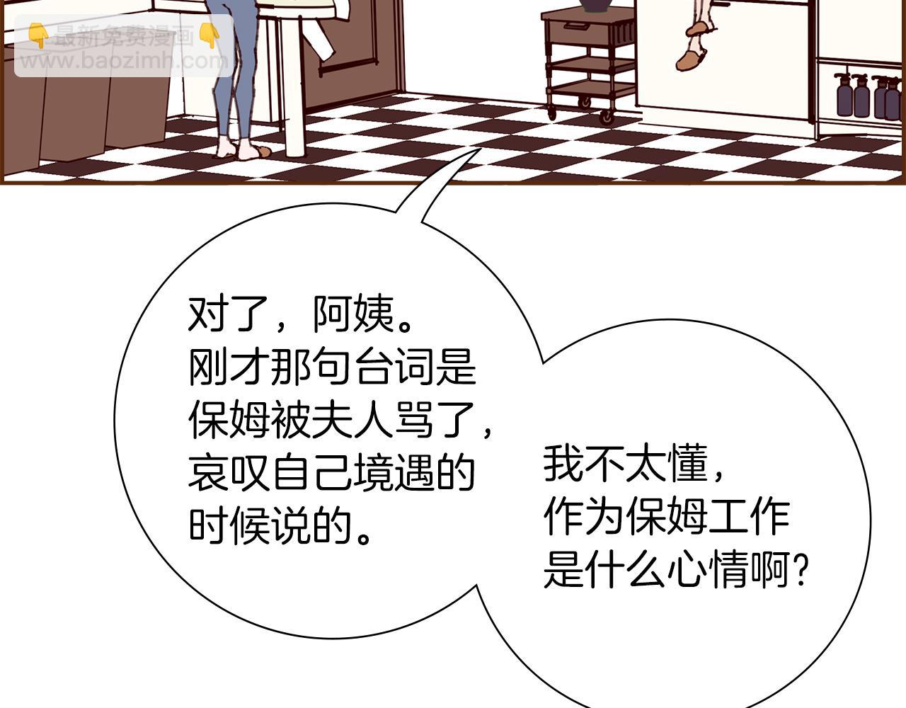 第204话 夫人41