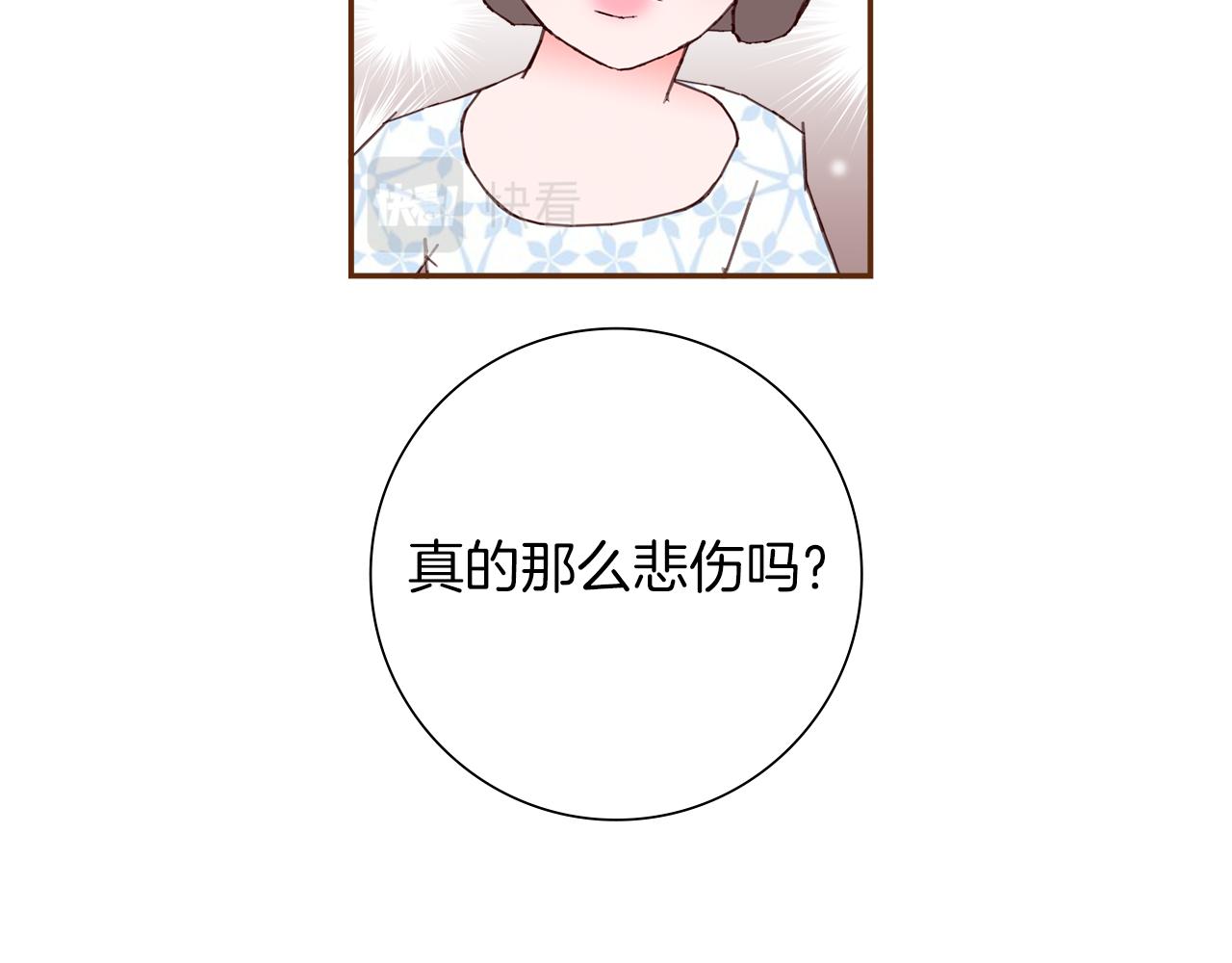 第204话 夫人44