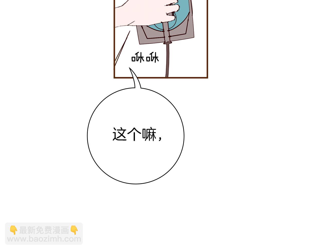 第204话 夫人54