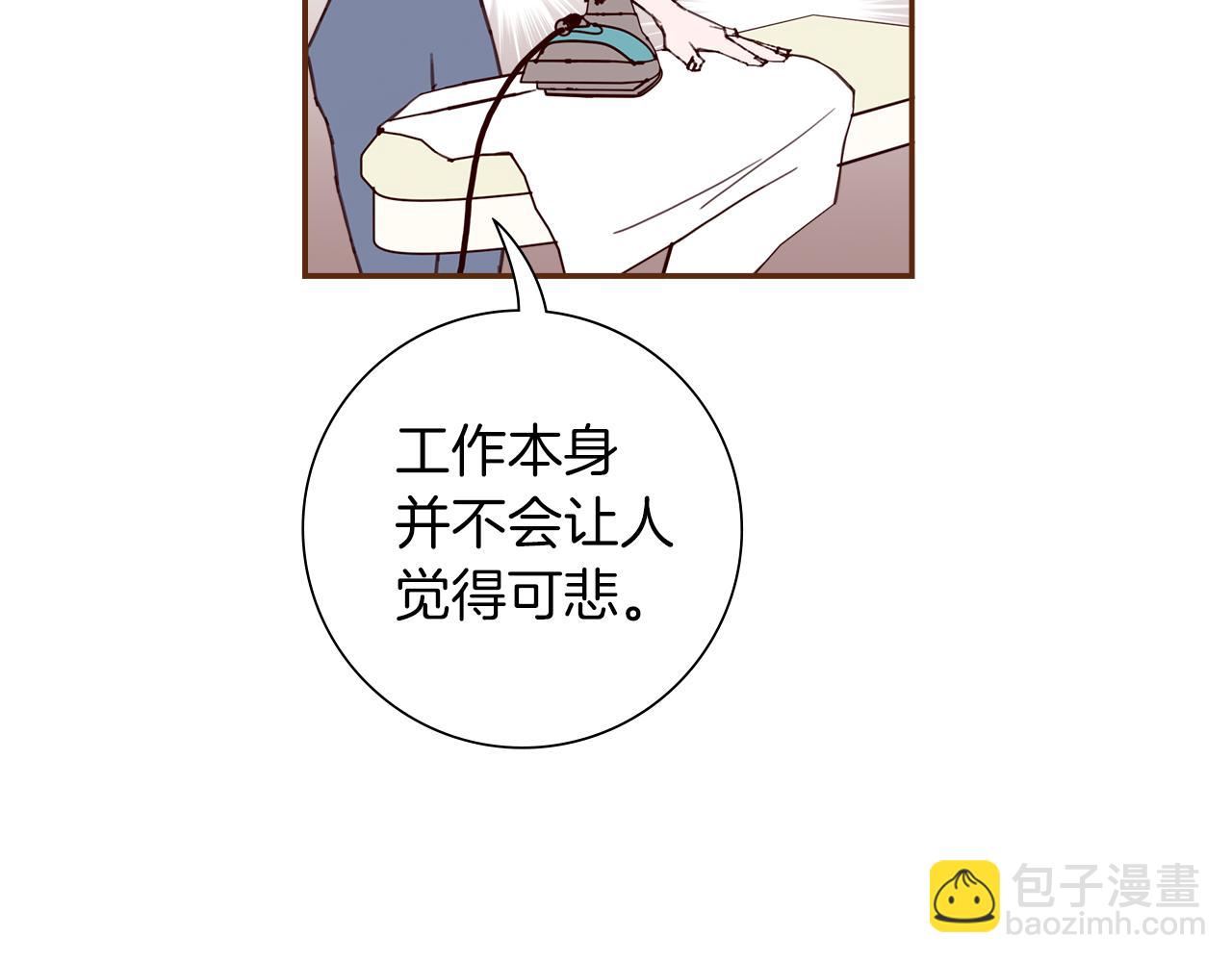 第204话 夫人57