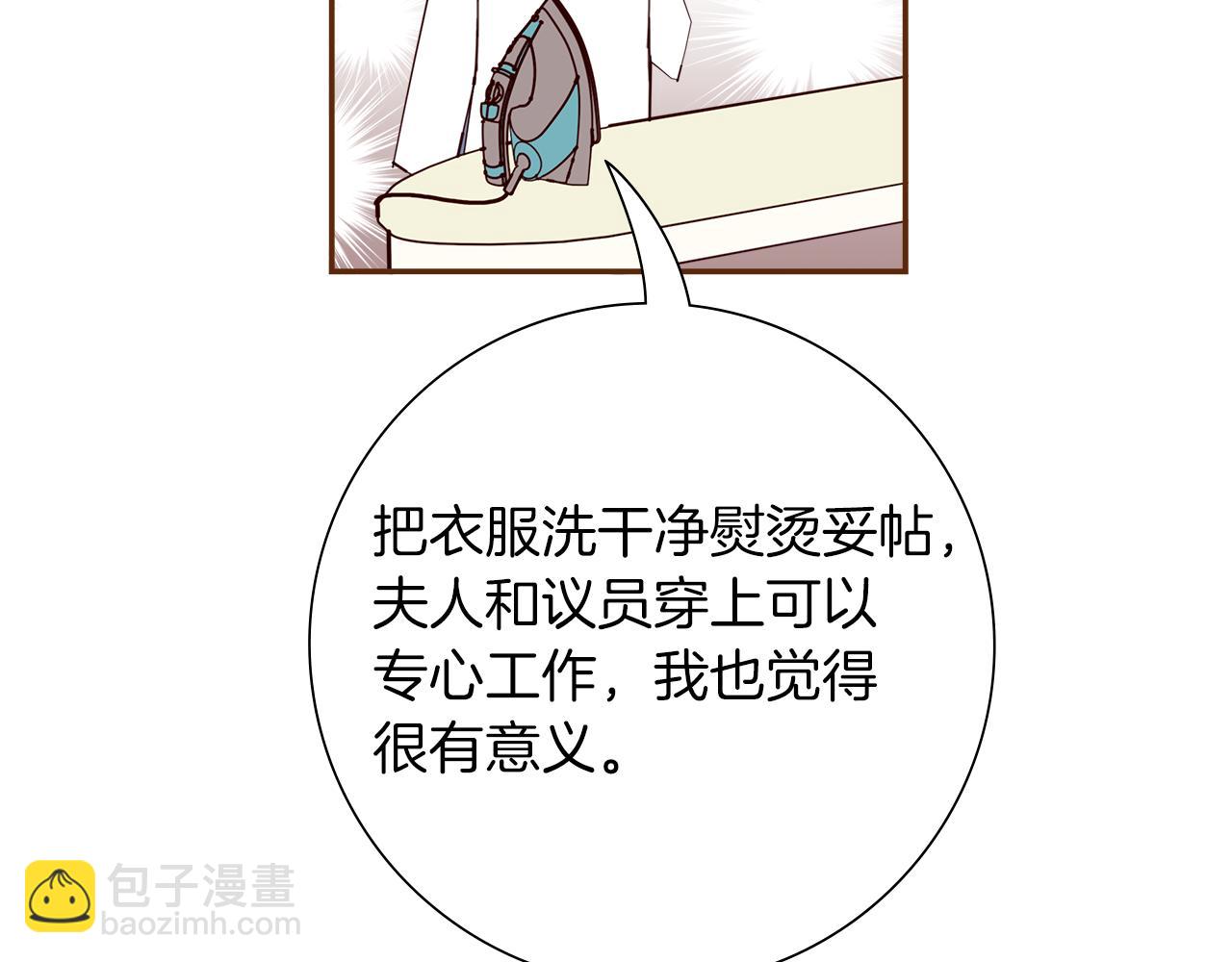 第204话 夫人60